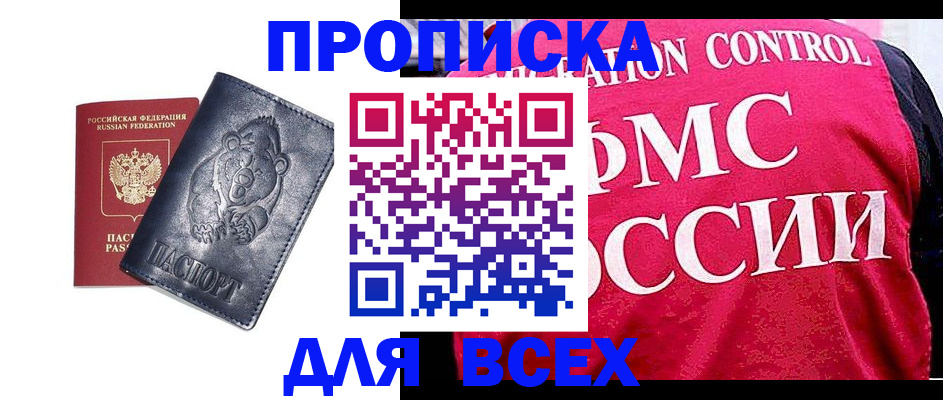 временная регистрация собственник в Костомукше